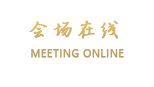 荆州鑫泰国际大酒店